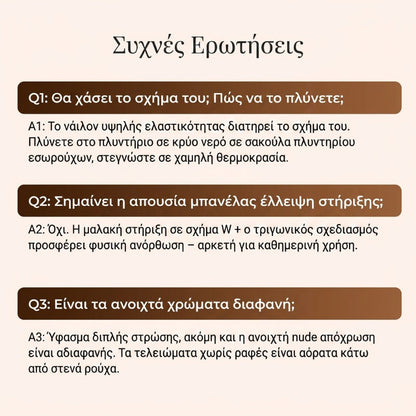 👙Triumph👙Női pánt nélküli melltartó csúszásgátló keresztzárral