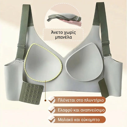 👙TRIAUMPH🔥Push-up hatású, cipzár nélküli melltartó